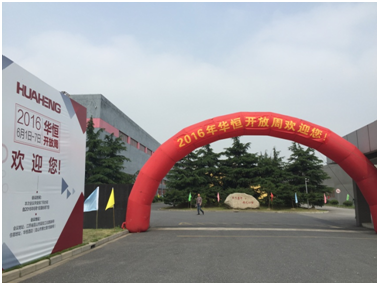 J9集团智能工厂