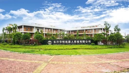 长沙J9集团图片1.jpg